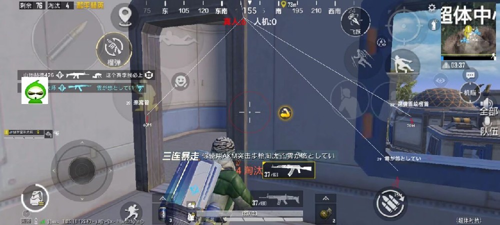 和平精英免费挂 锁头 透视网站 - 无需卡密在线体验